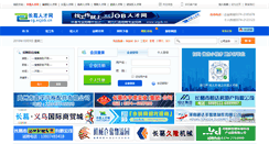 Desktop Screenshot of cg.xcjob.cn